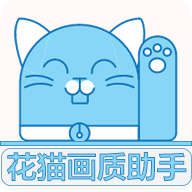 画质助手120帧苹果版v17.0.0