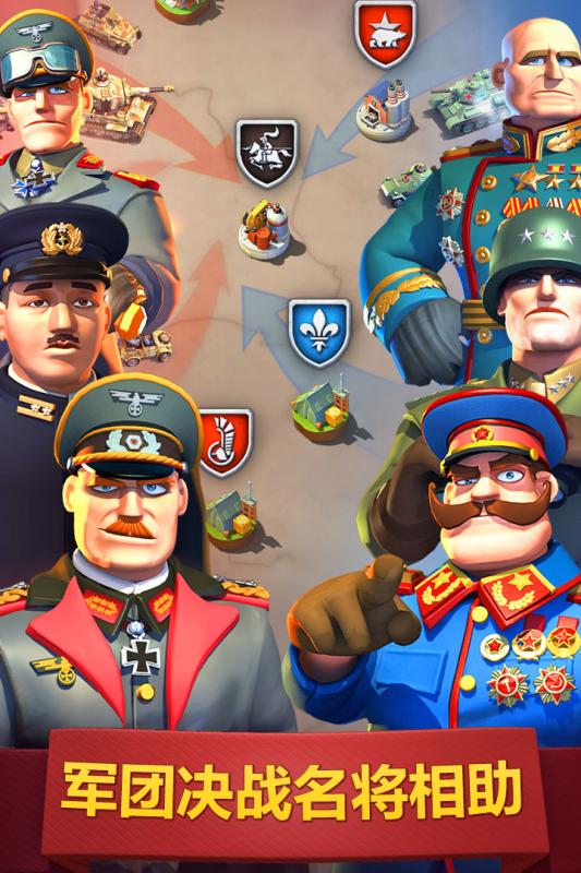 这就是我的战争截图