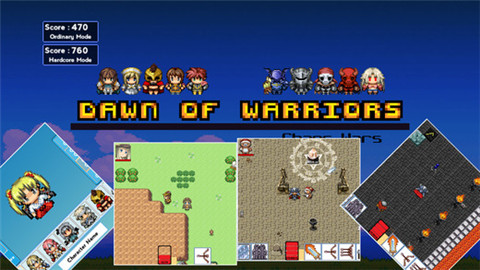 勇士的黎明截图