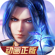 新斗罗大陆手游官服v1.2.0.2