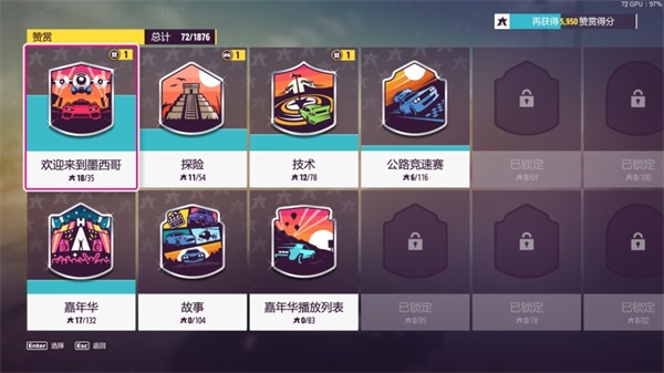 地平线5手机版免费截图1