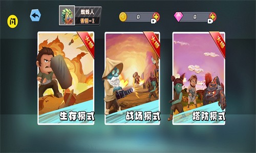 迷你世界免费皮肤截图