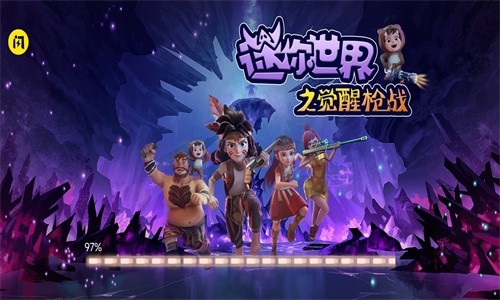 迷你世界免费皮肤截图