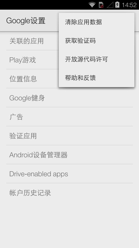 googlemaps截图
