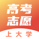 夸克高考志愿填报系统app免费下载安装-夸克高考志愿填报系统安卓版v2.0.6