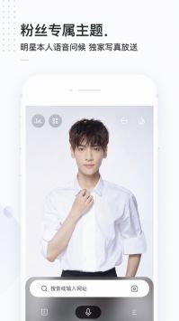 简单搜索永无广告截图