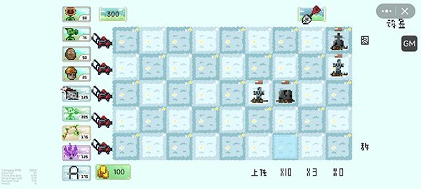 pvz像素版截图