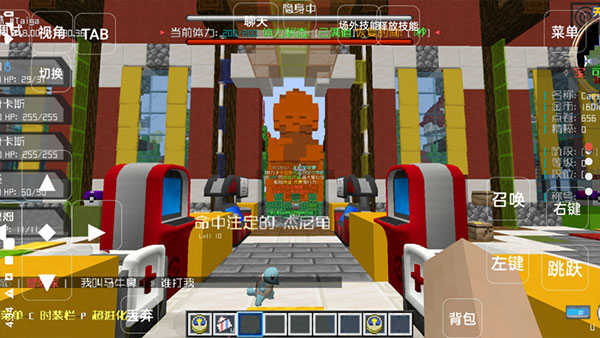 我的世界百度版截图