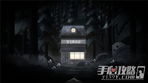 滴答声两个人的故事截图