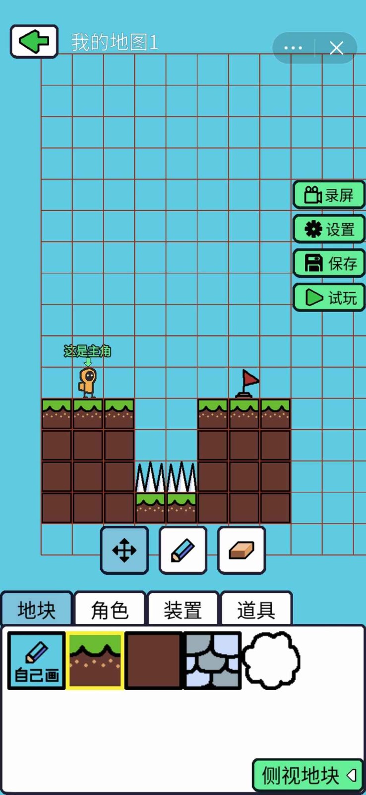 创游编辑器截图