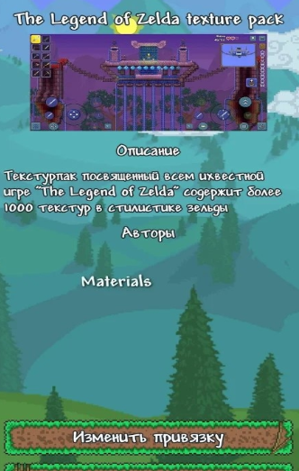 泰拉瑞亚盒子截图