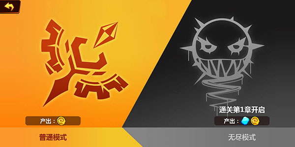 火柴人冲突1000000钻石截图