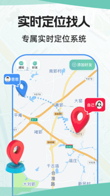 gps实时海拔截图