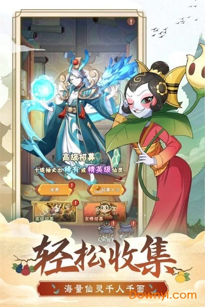 葫芦娃兄弟无敌版截图