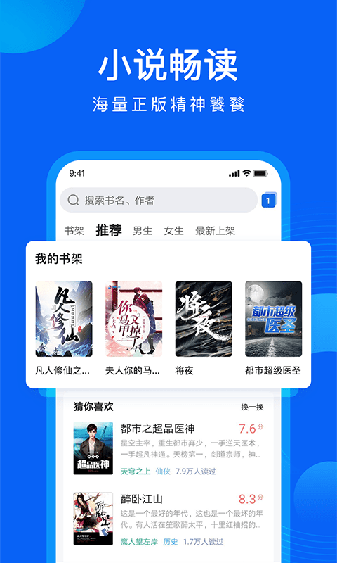 qq浏览器旧版本截图