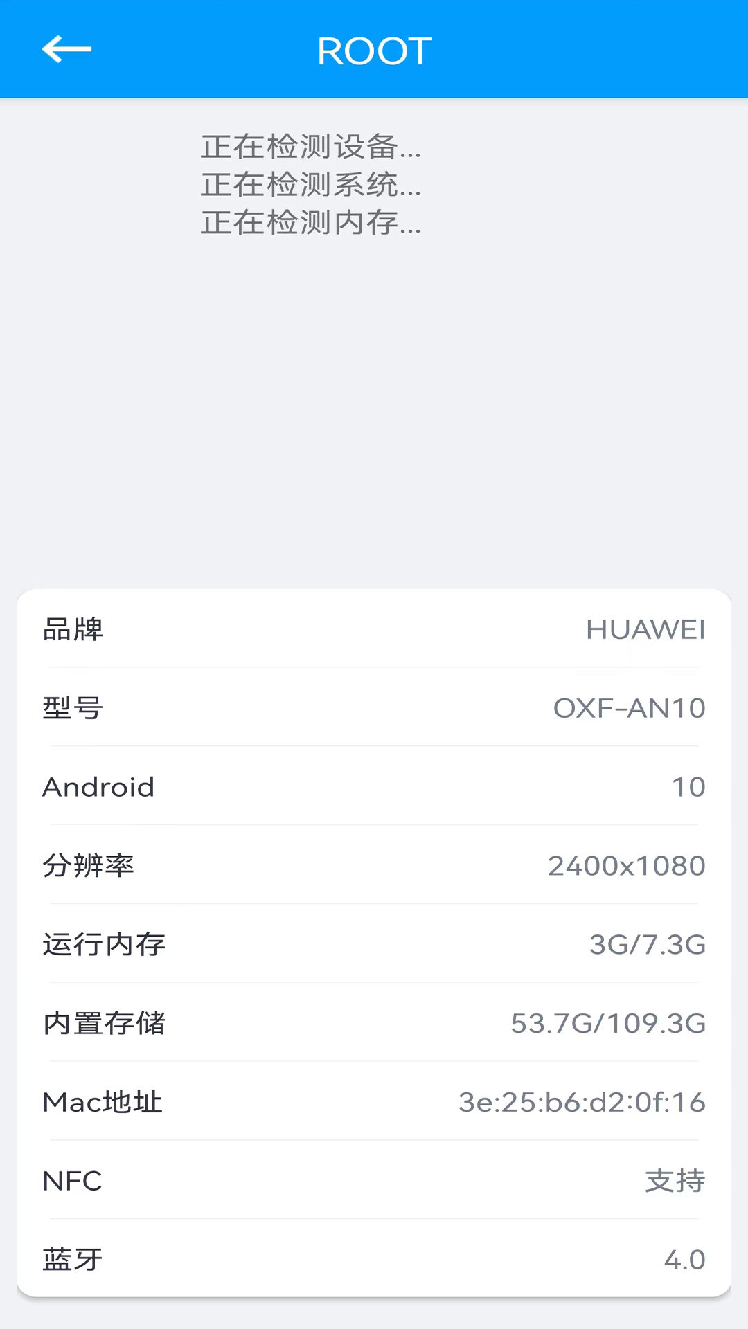 root360截图2