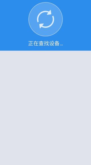 沙发管家截图