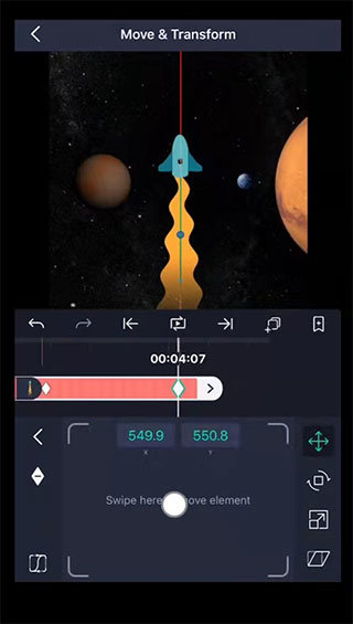 alightmotion剪辑软件截图