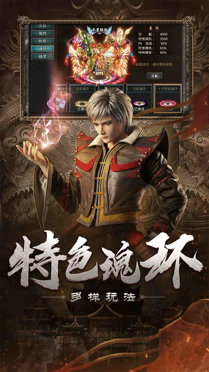 战锤40k自由之刃截图