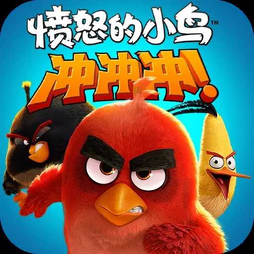 愤怒的小鸟太空v3.18.1