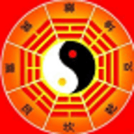 玄奥八字安卓版