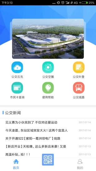 宜知行截图