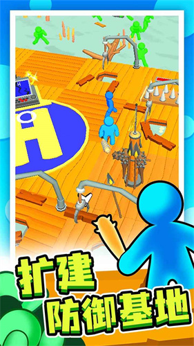 末日集结小游戏截图2