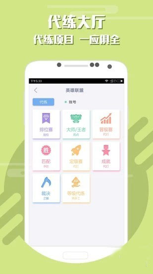 咕噜373截图