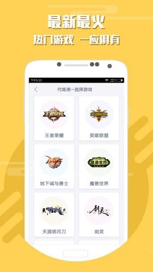 咕噜373截图