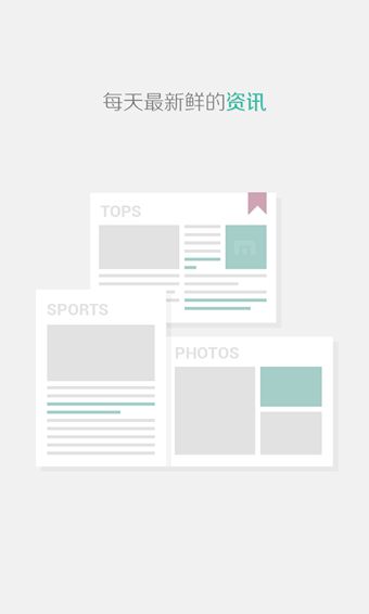 傲游浏览器截图