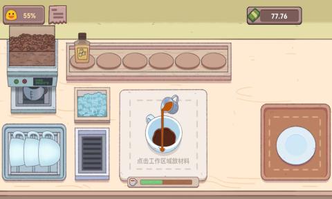 美味可口的披萨截图