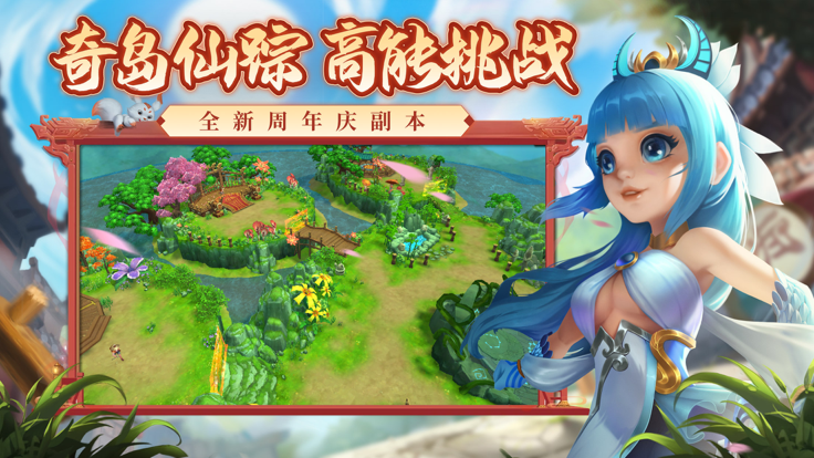 热血江湖单机截图2