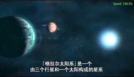 梦幻之星携带版2截图