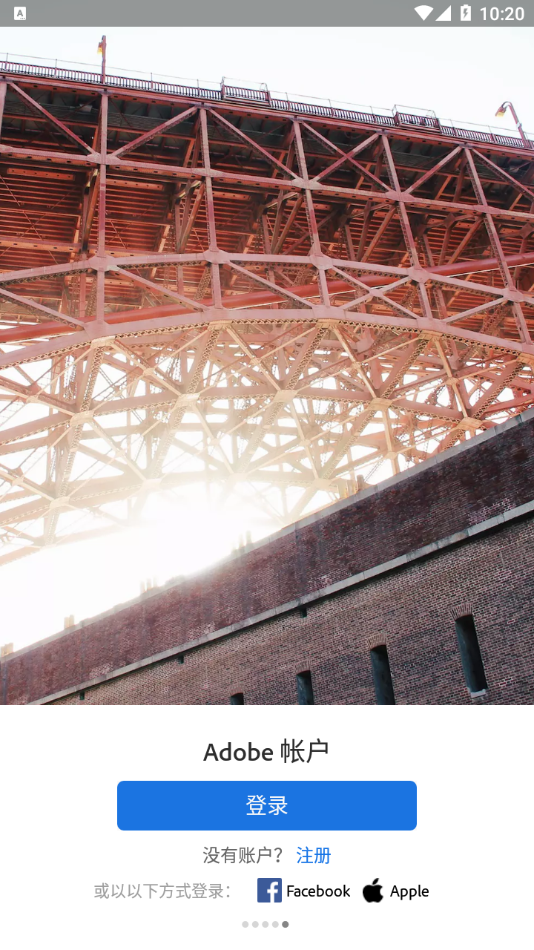 lightroom修图软件截图