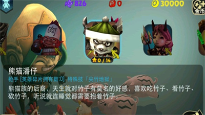 奇幻射击截图