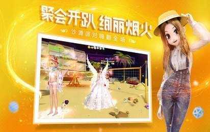 恋与恋练生截图