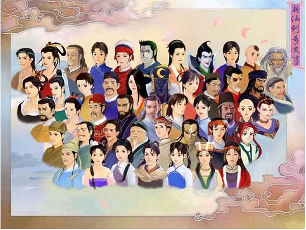 仙剑奇侠传1单机版截图