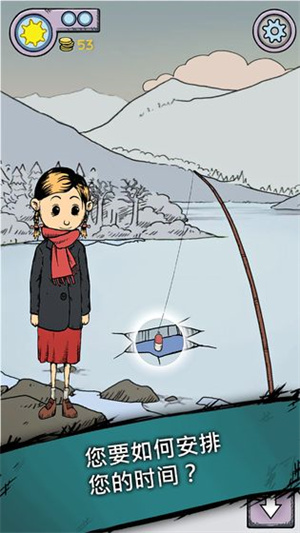 我的孩子生命之泉安卓版截图