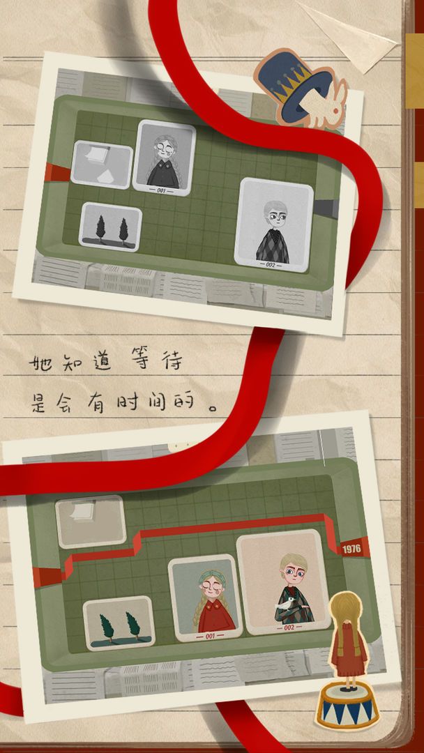 厚厚的时光截图