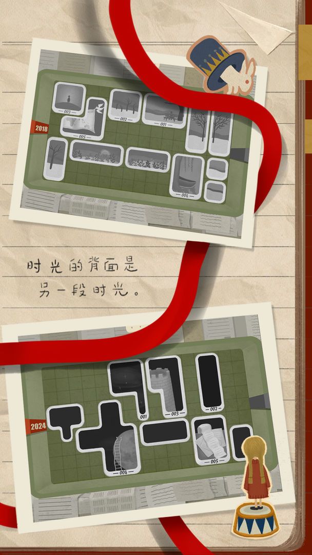 厚厚的时光截图