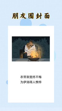 封面制作大师截图