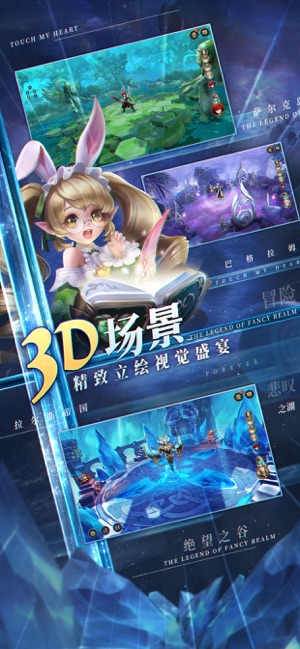 幻世录手机版截图2