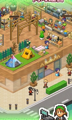 森丘露营地物语截图