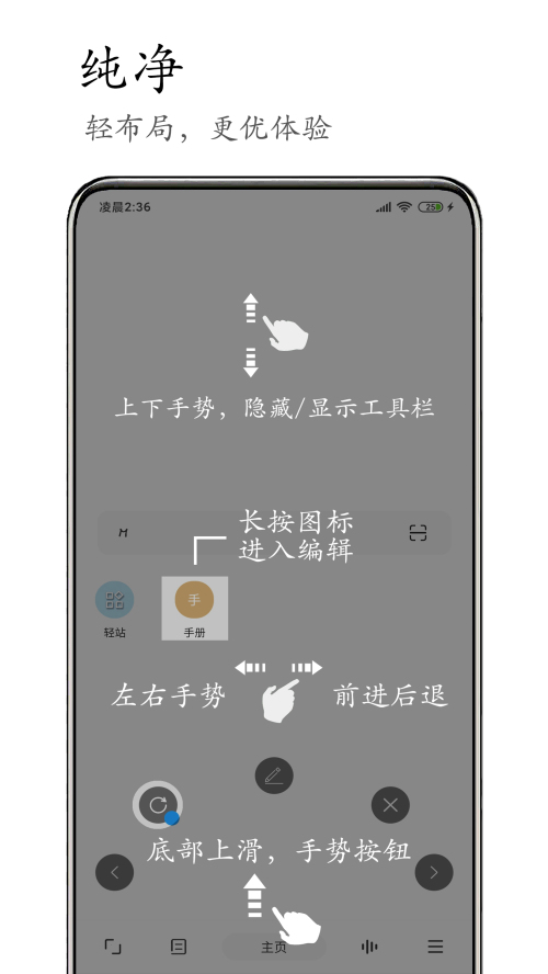 m浏览器截图1