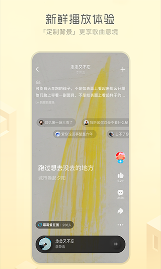 酷狗音乐车机版截图