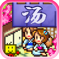 温泉物语v3.01