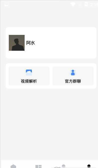 gfx工具箱和平精英120帧截图