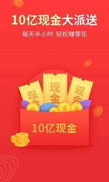 2345王牌浏览器截图