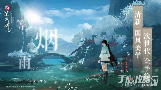 新笑傲江湖变态版截图