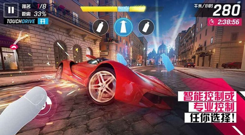 狂野飙车9国服截图